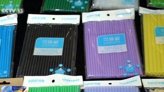 塑料污染全鏈條治理 十部門協同，邁向可持續未來